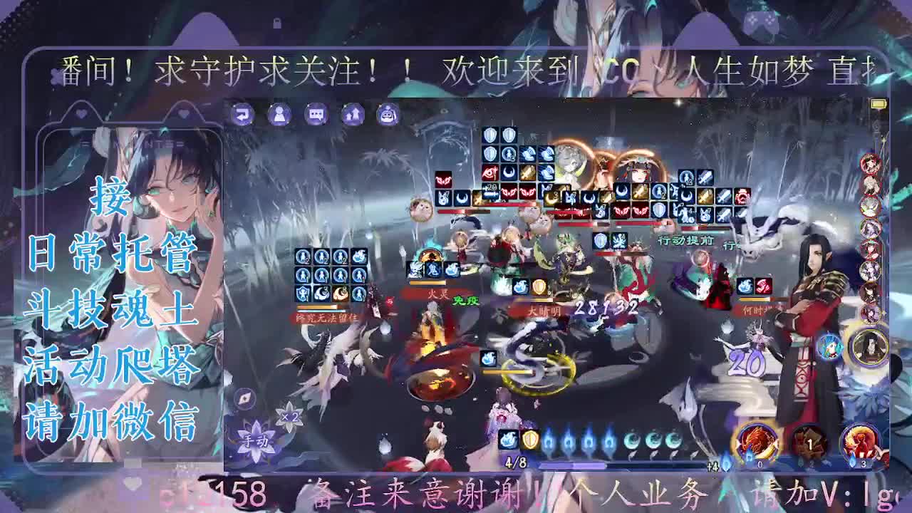 打打斗技，接斗技调号托管 第3段