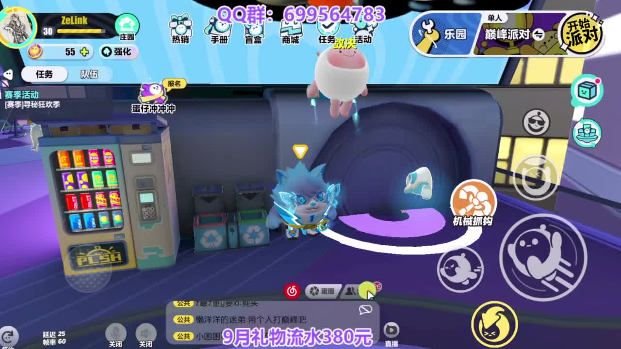 接代巅峰凤凰蛋 第8段