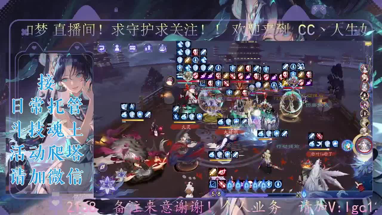 打打斗技，接斗技调号托管 第5段