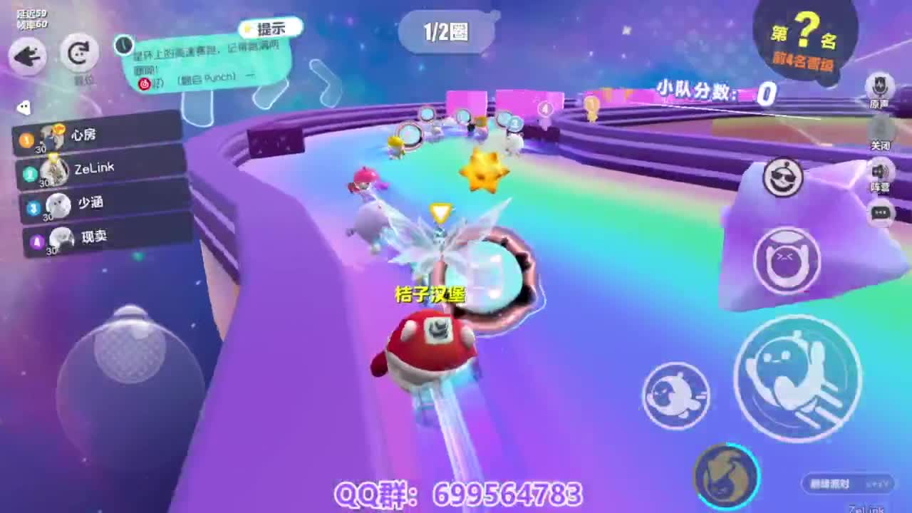 接代巅峰凤凰蛋 第12段