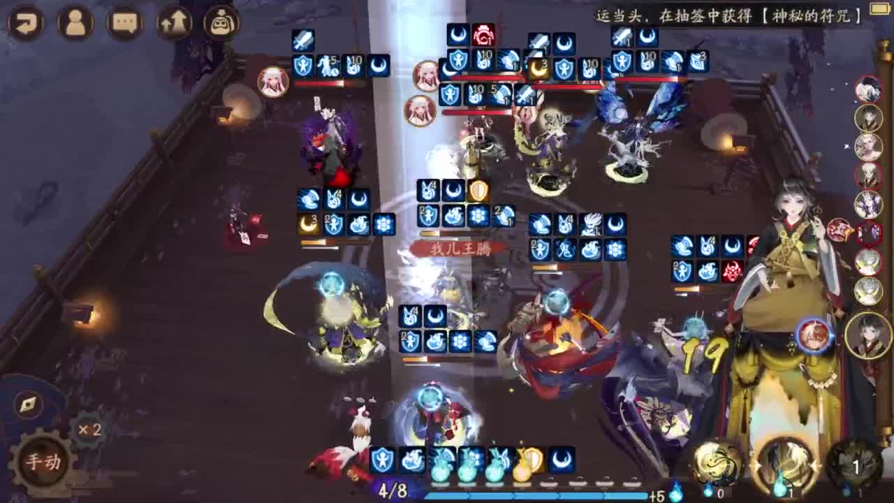 ban须斗技-8到100！ 第1段