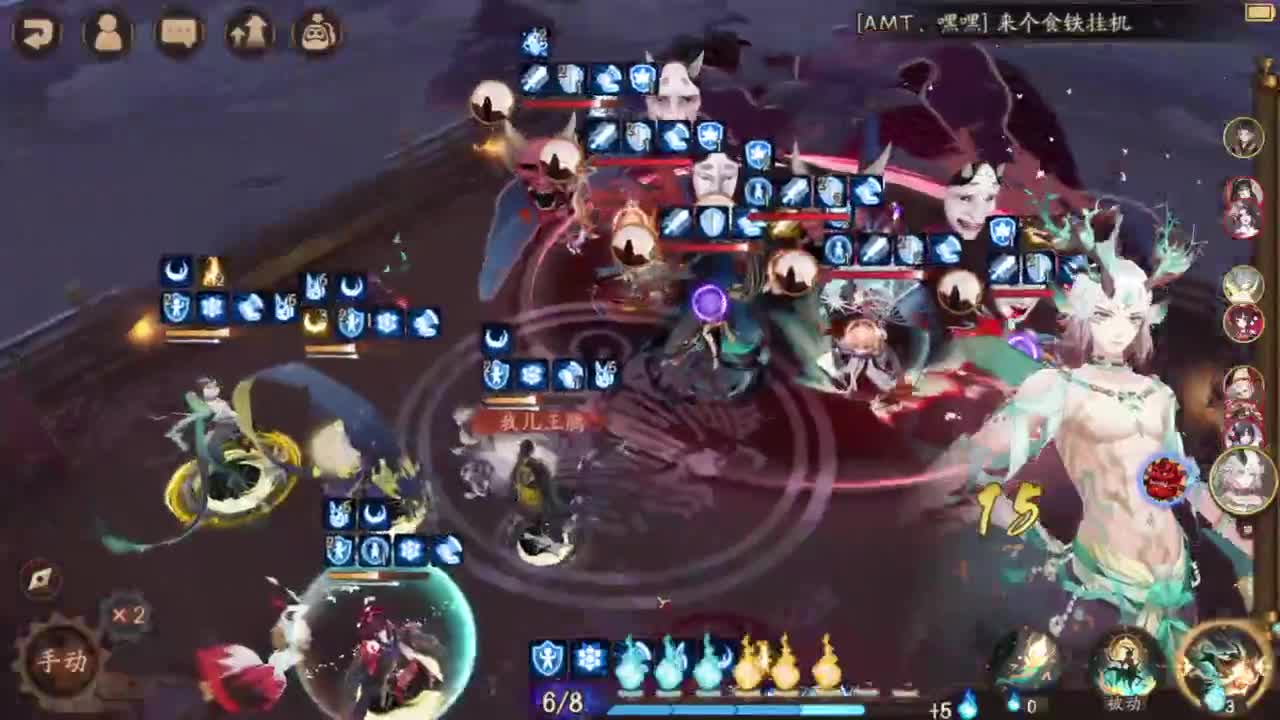 ban须斗技-8到100！ 第2段