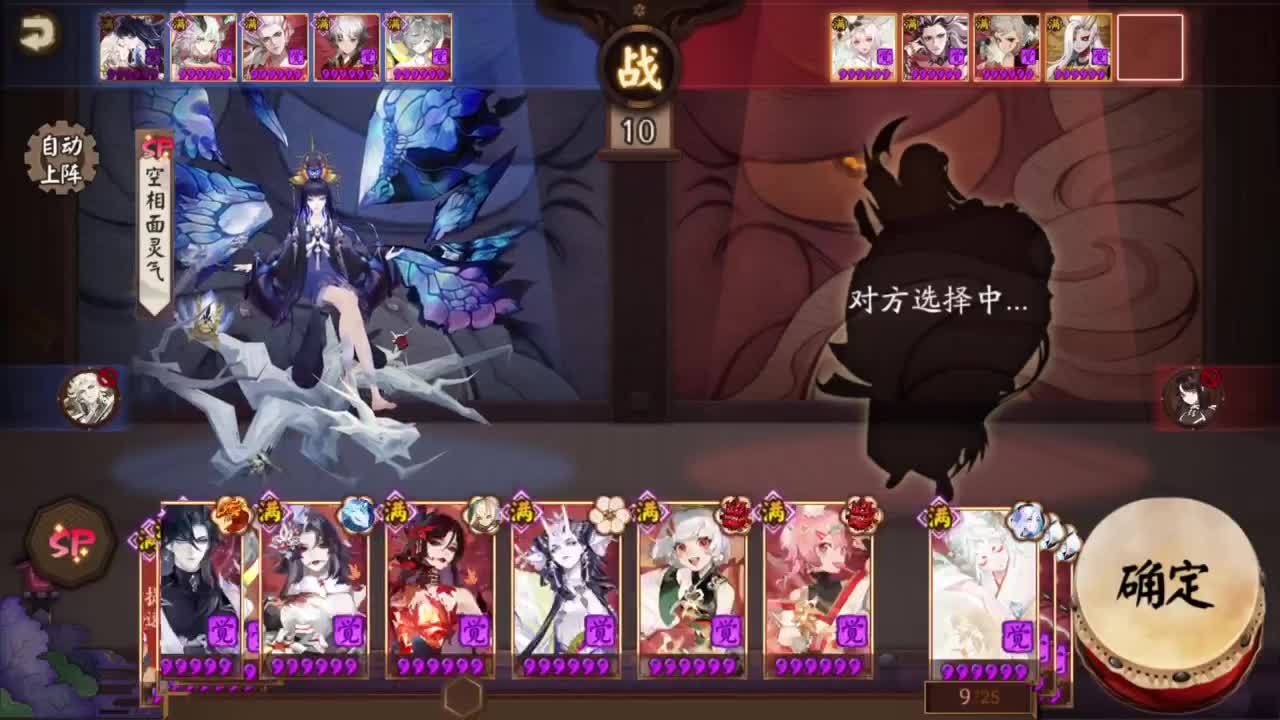 ban须斗技-8到100！ 第3段