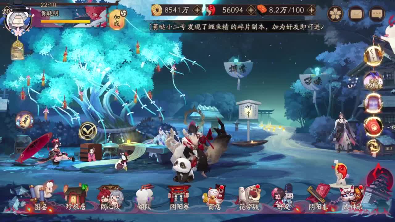 ban须斗技-8到100！ 第5段