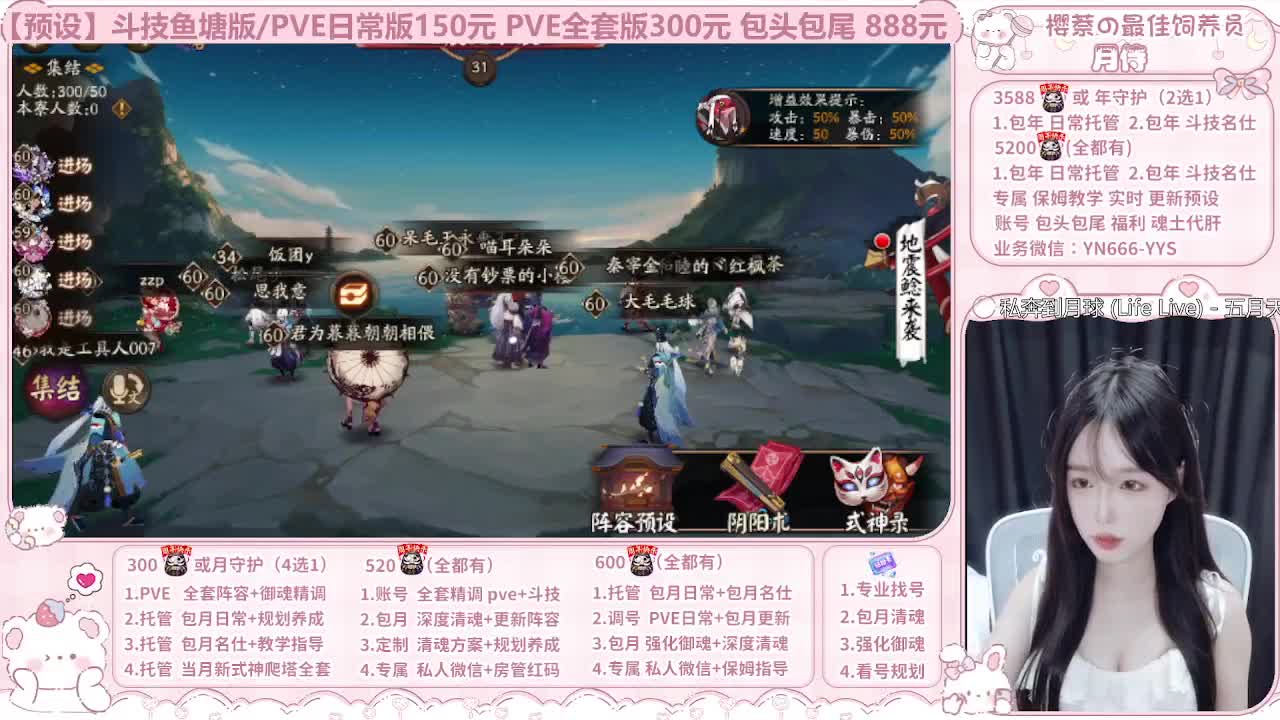 直播调号|保姆式托管|代肝 第1段