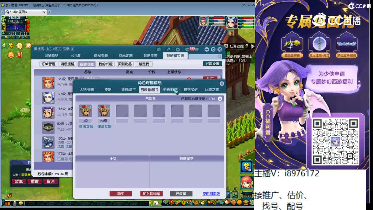 【主播点评】无底洞