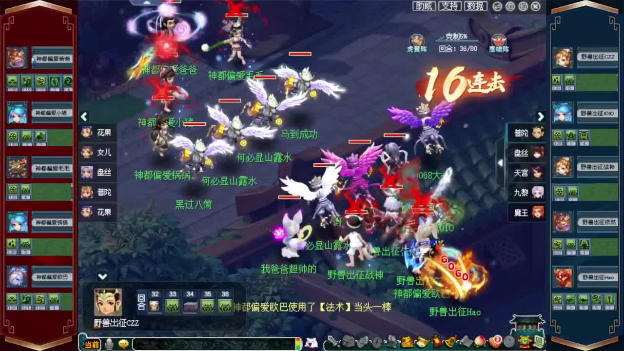 解说群雄小组赛❤接开七夕八部天龙马等 第1段