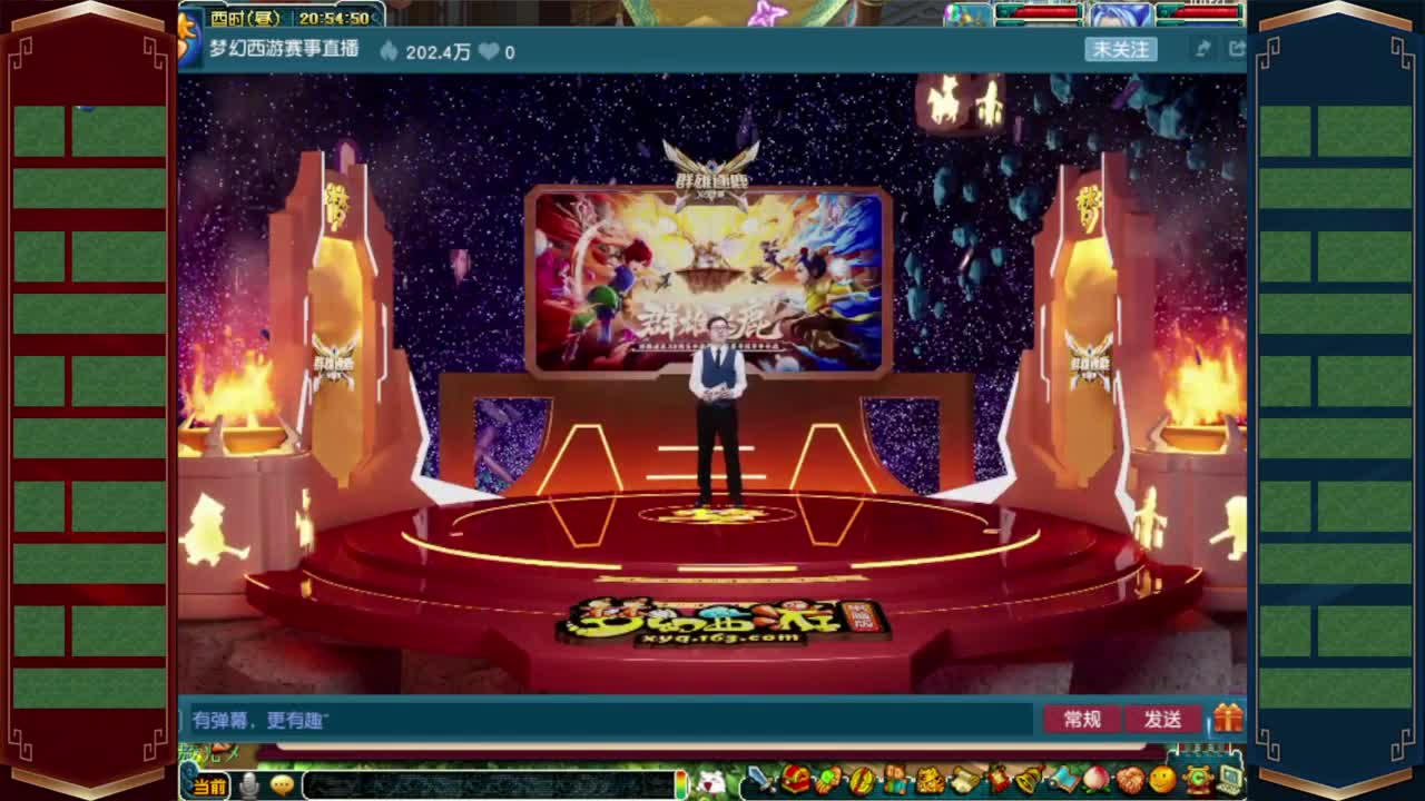 解说群雄小组赛❤接开七夕八部天龙马等 第2段