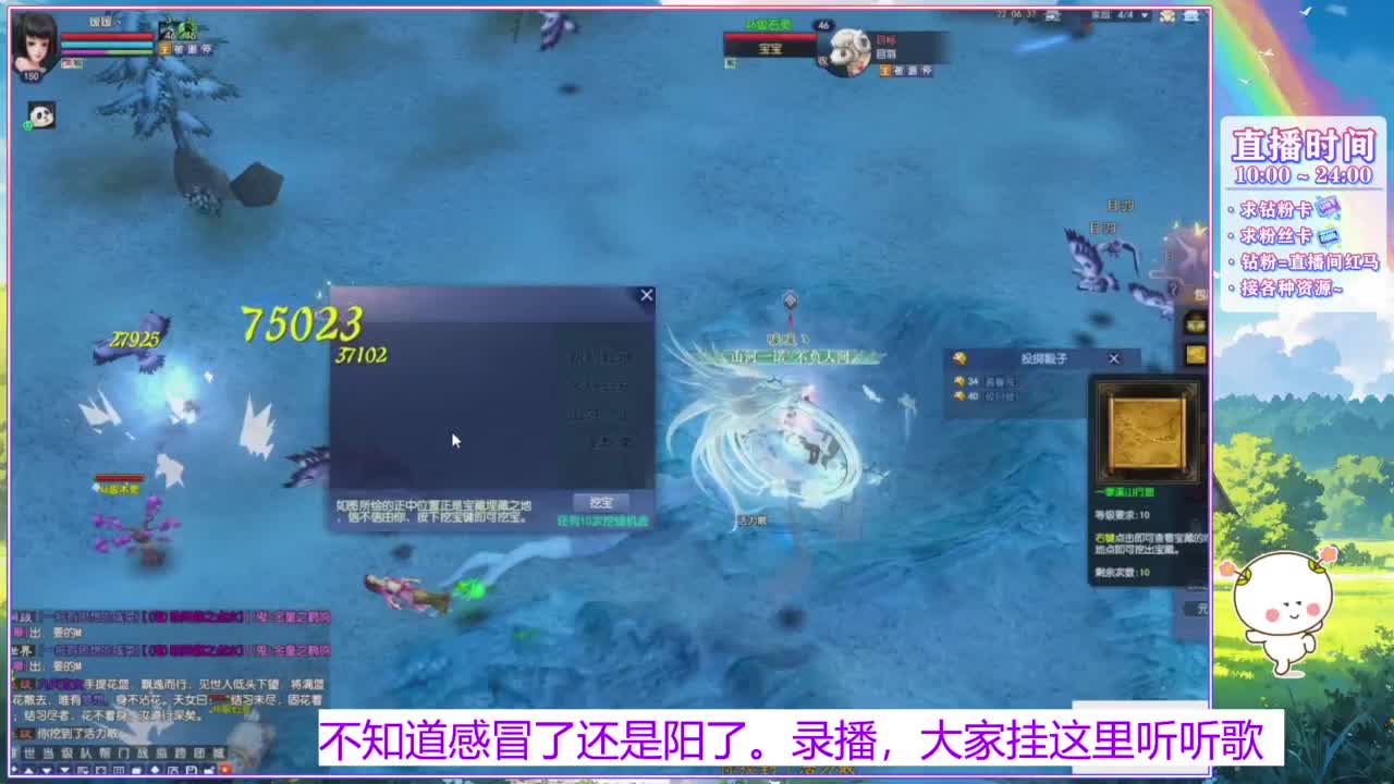 断桥雪的白蛇太难打了！ 第1段