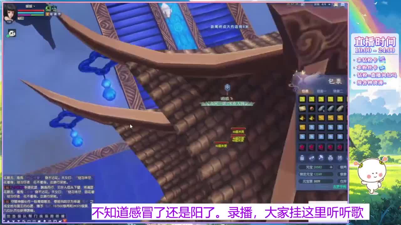 断桥雪的白蛇太难打了！ 第3段