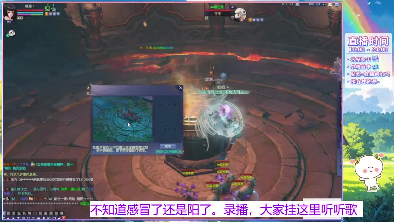 断桥雪的白蛇太难打了！ 第4段