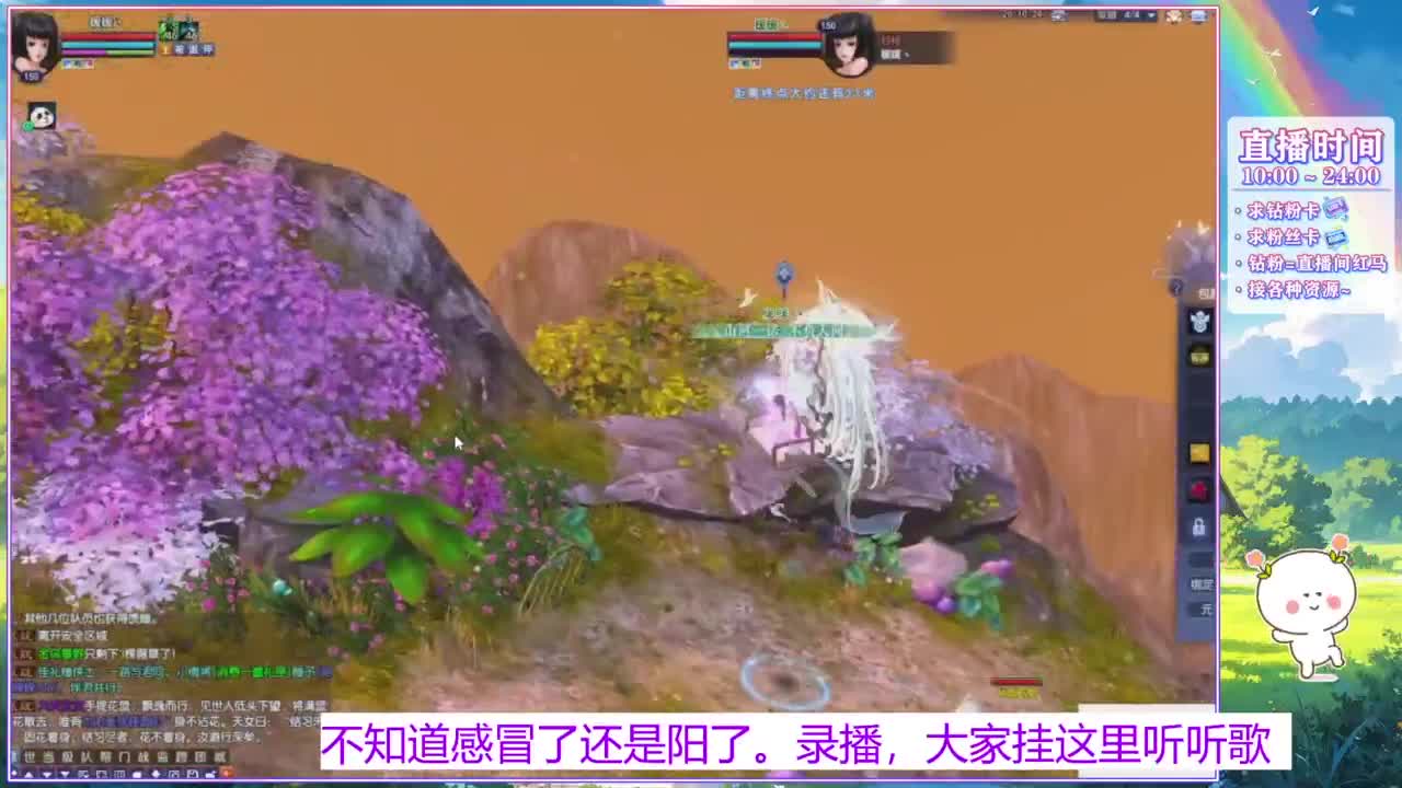 断桥雪的白蛇太难打了！ 第5段