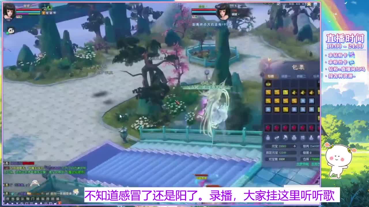 断桥雪的白蛇太难打了！ 第9段
