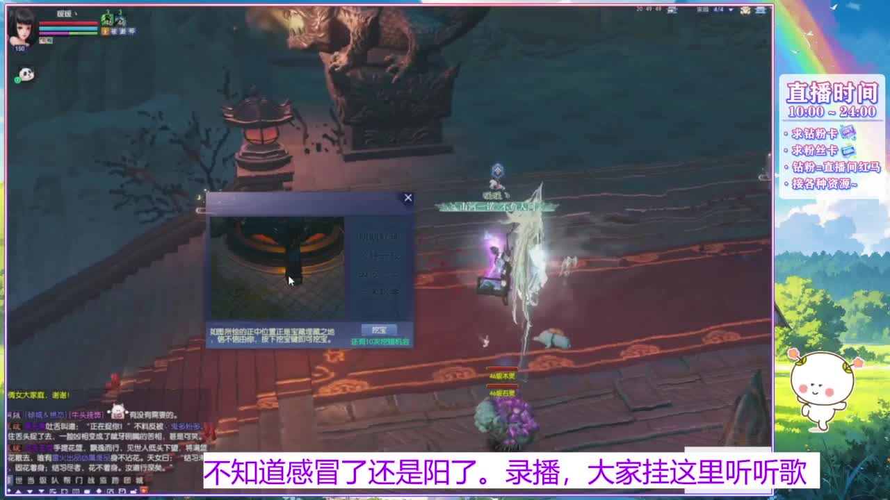 断桥雪的白蛇太难打了！ 第10段