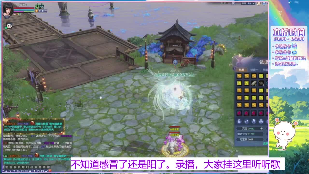 断桥雪的白蛇太难打了！ 第11段