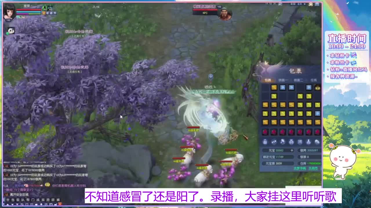 断桥雪的白蛇太难打了！ 第12段