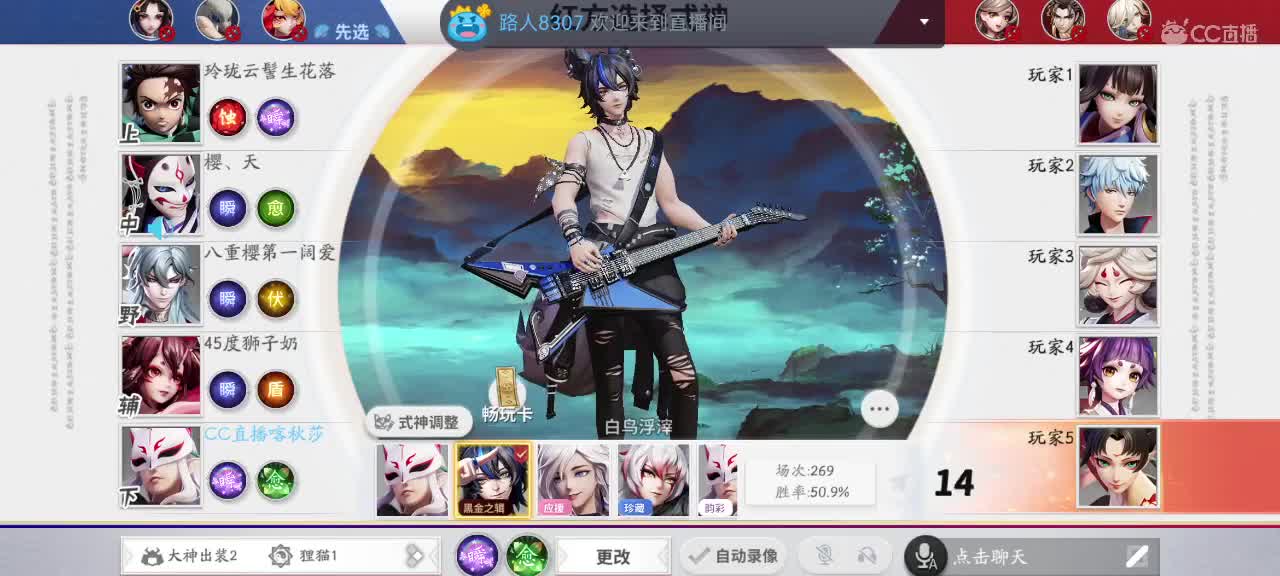 英雄来此也非英雄 第1段