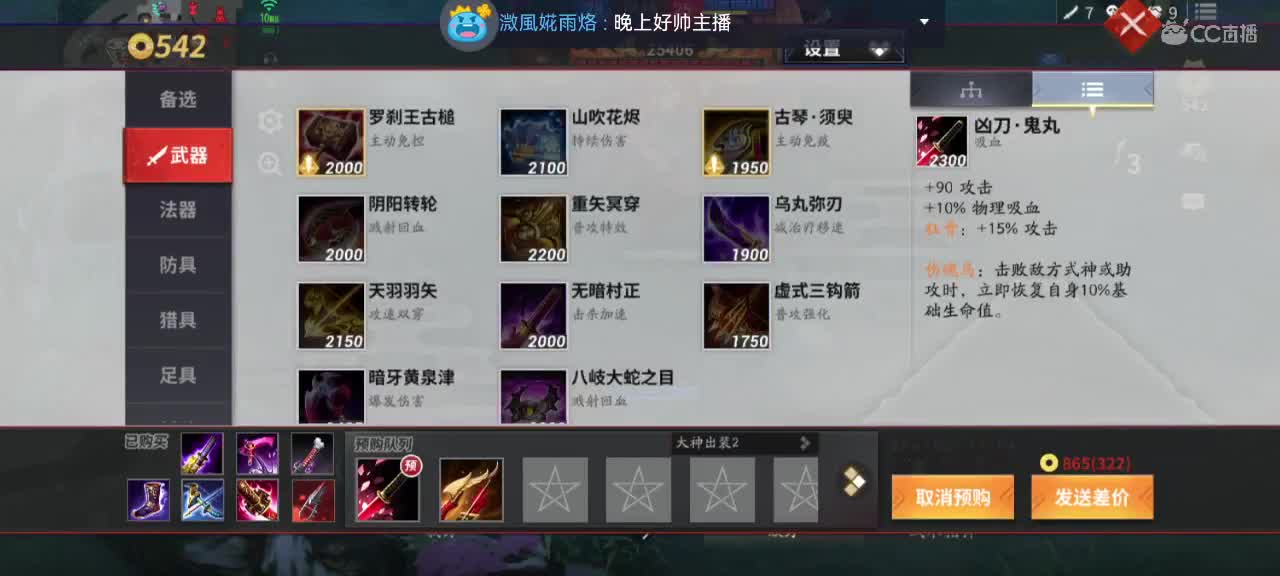 英雄来此也非英雄 第2段