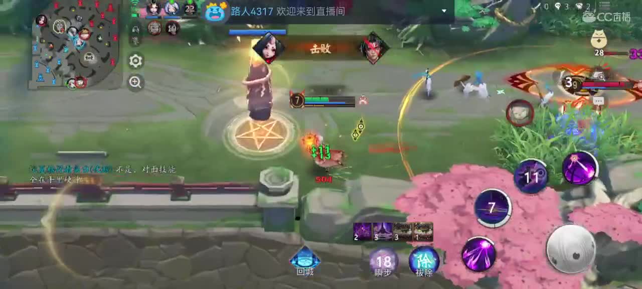 英雄来此也非英雄 第3段