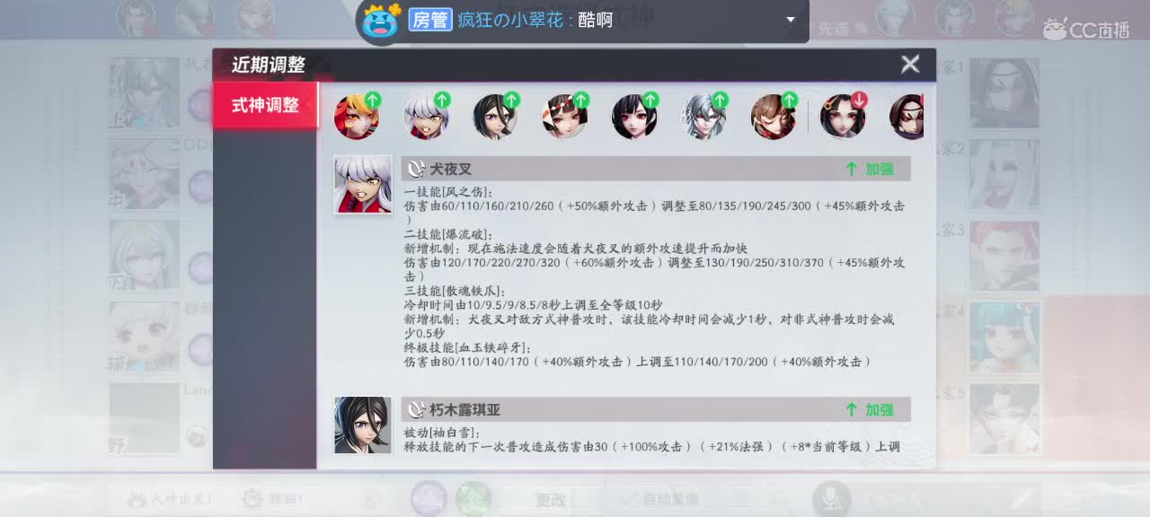 英雄来此也非英雄 第4段