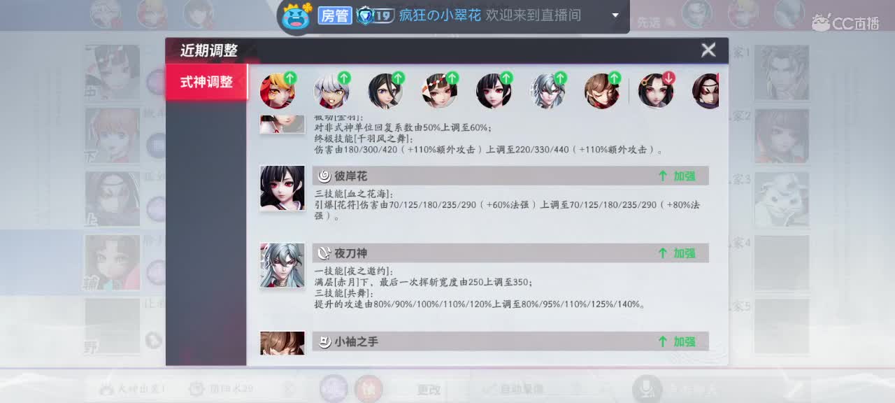 英雄来此也非英雄 第6段