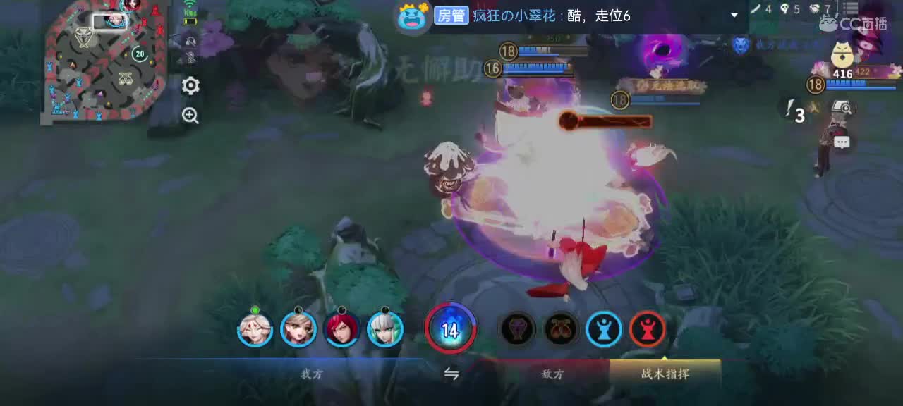 英雄来此也非英雄 第9段
