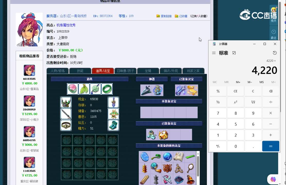 1694188457734
