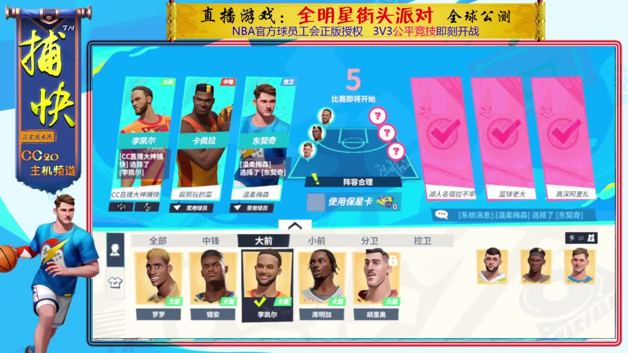 你不是最菜的！ 第1段