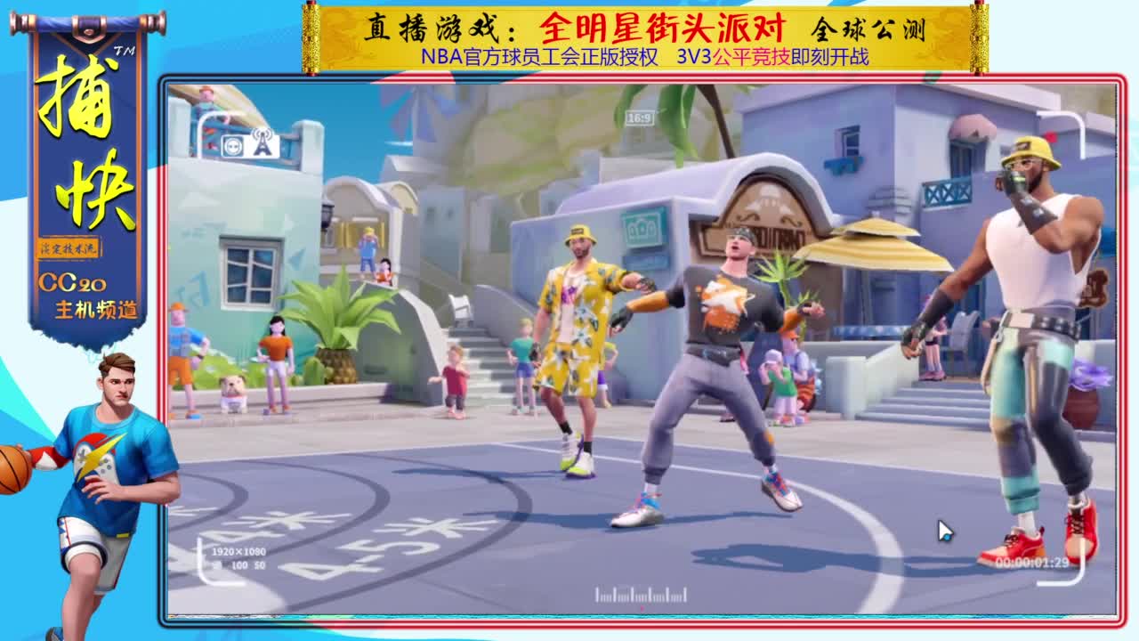 你不是最菜的！ 第2段