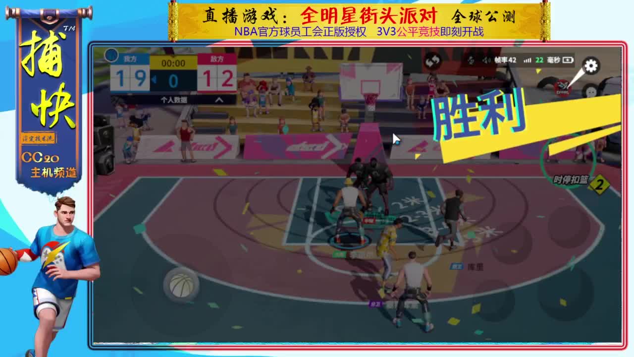 你不是最菜的！ 第3段