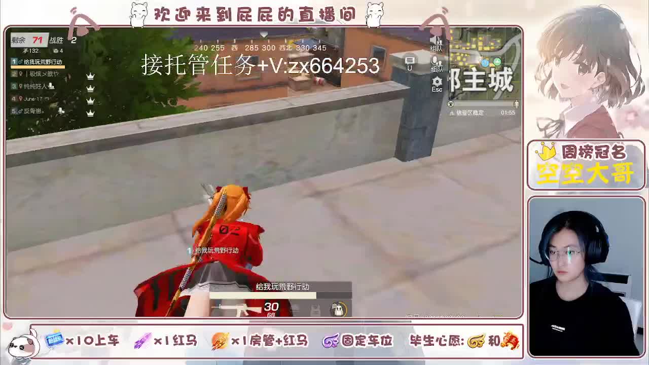 有 照旧 第2段