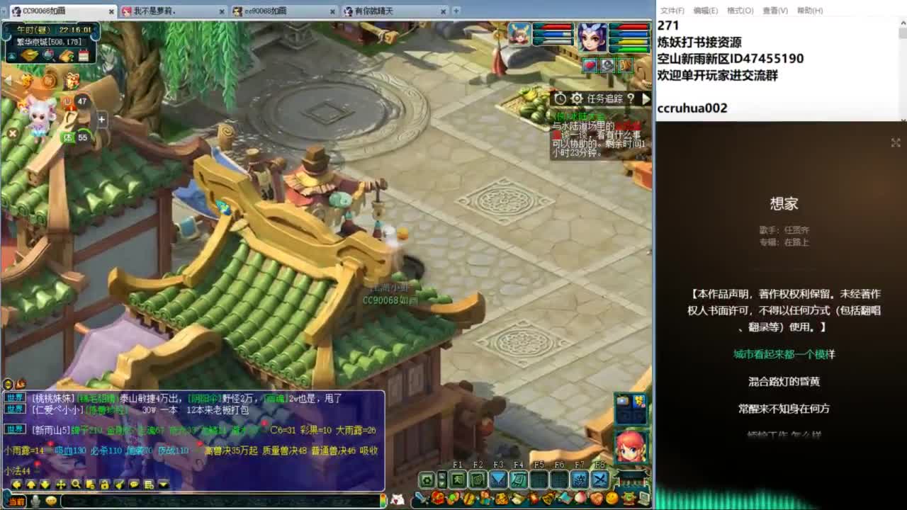 空山新雨单开接资源 第1段