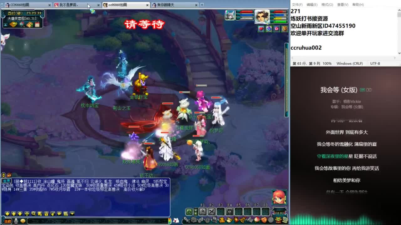 空山新雨单开接资源 第3段