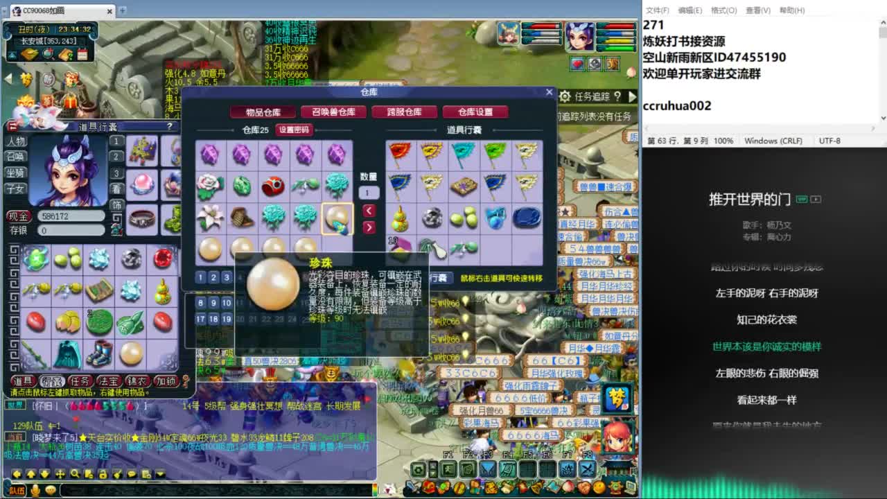 空山新雨单开接资源 第4段