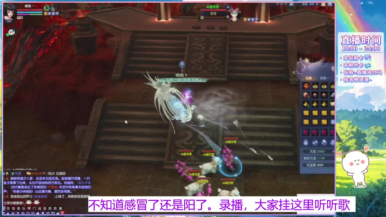阿暖~ 第1段