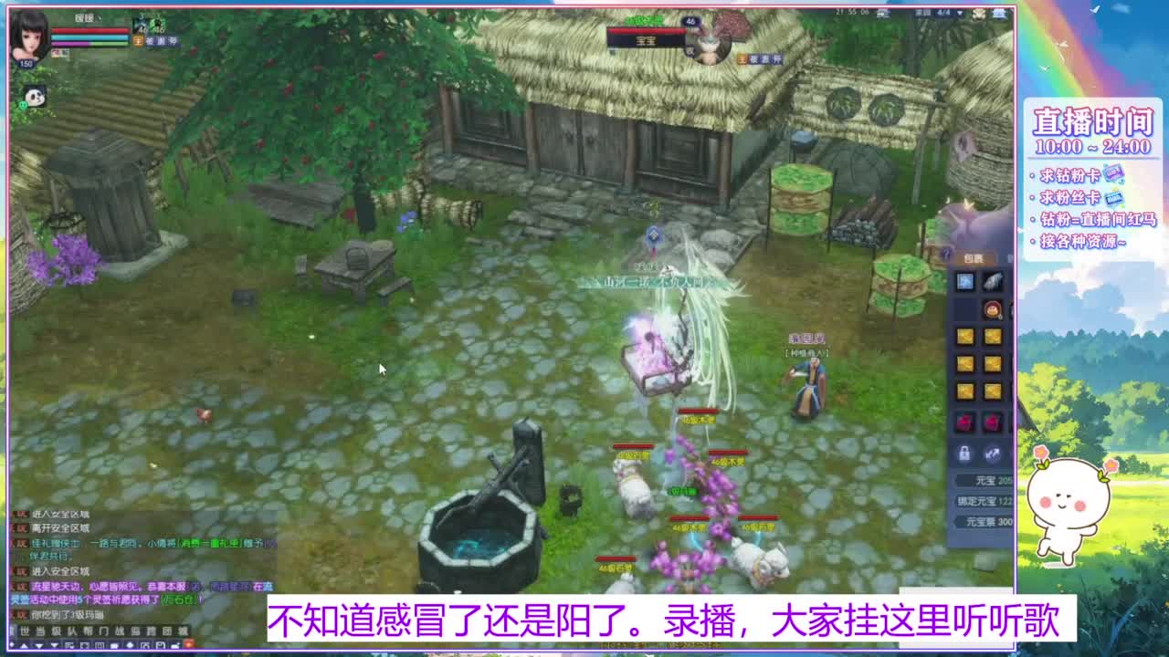 阿暖~ 第2段
