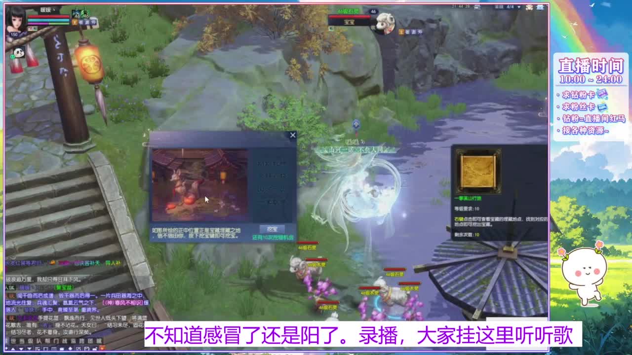 阿暖~ 第3段