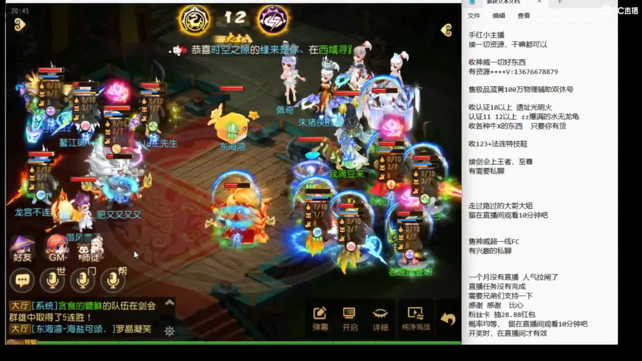 看看号调调号~~ 第3段