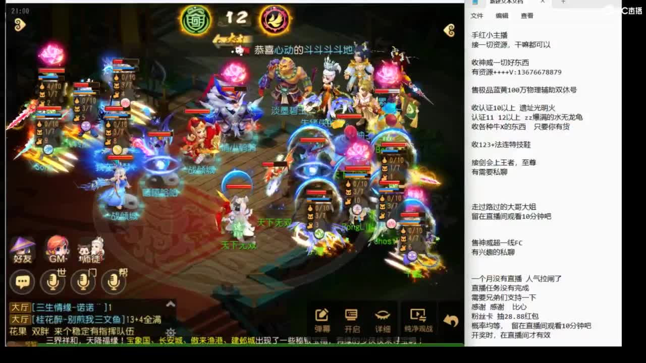 看看号调调号~~ 第4段