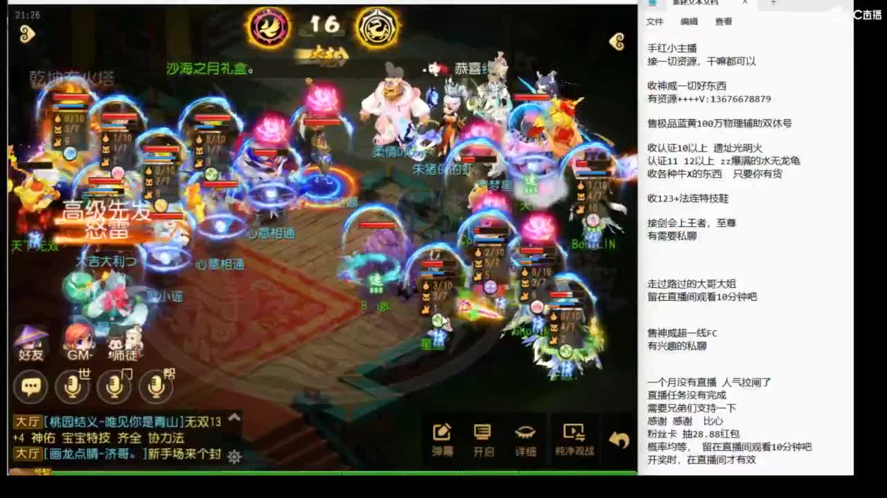 看看号调调号~~ 第5段