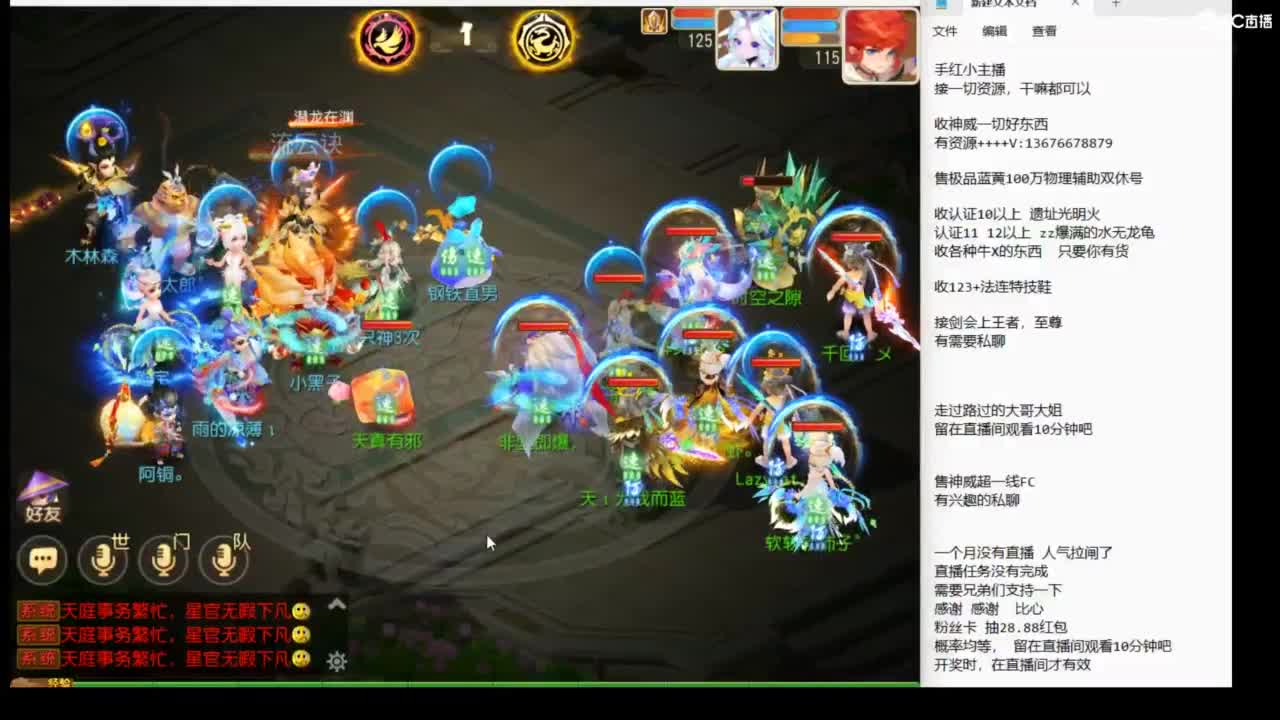 看看号调调号~~ 第7段