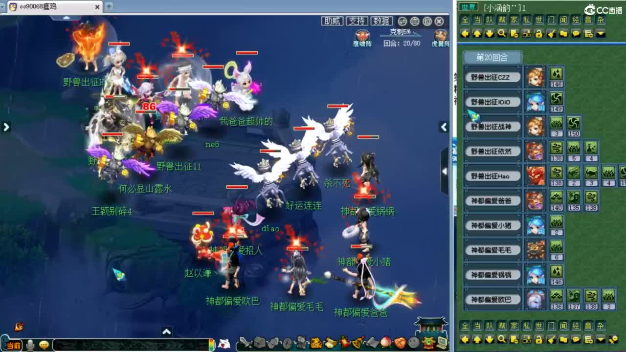群雄第五赛季各组别决赛！ 第2段
