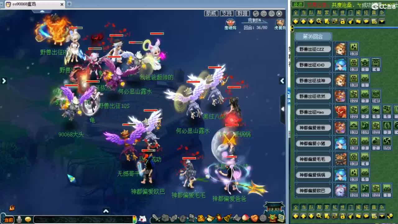 群雄第五赛季各组别决赛！ 第3段