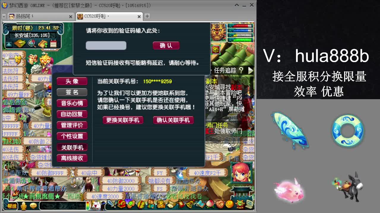 接积分换限量 效率 优惠