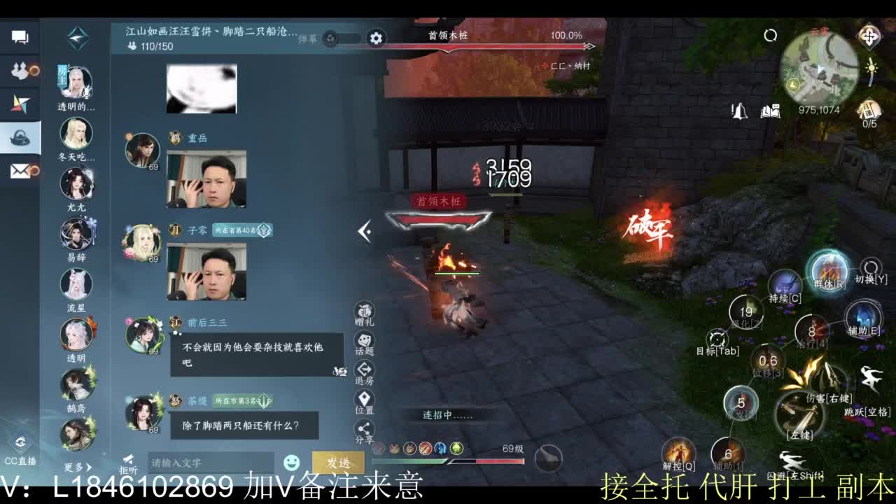 接副本托管各种 第1段