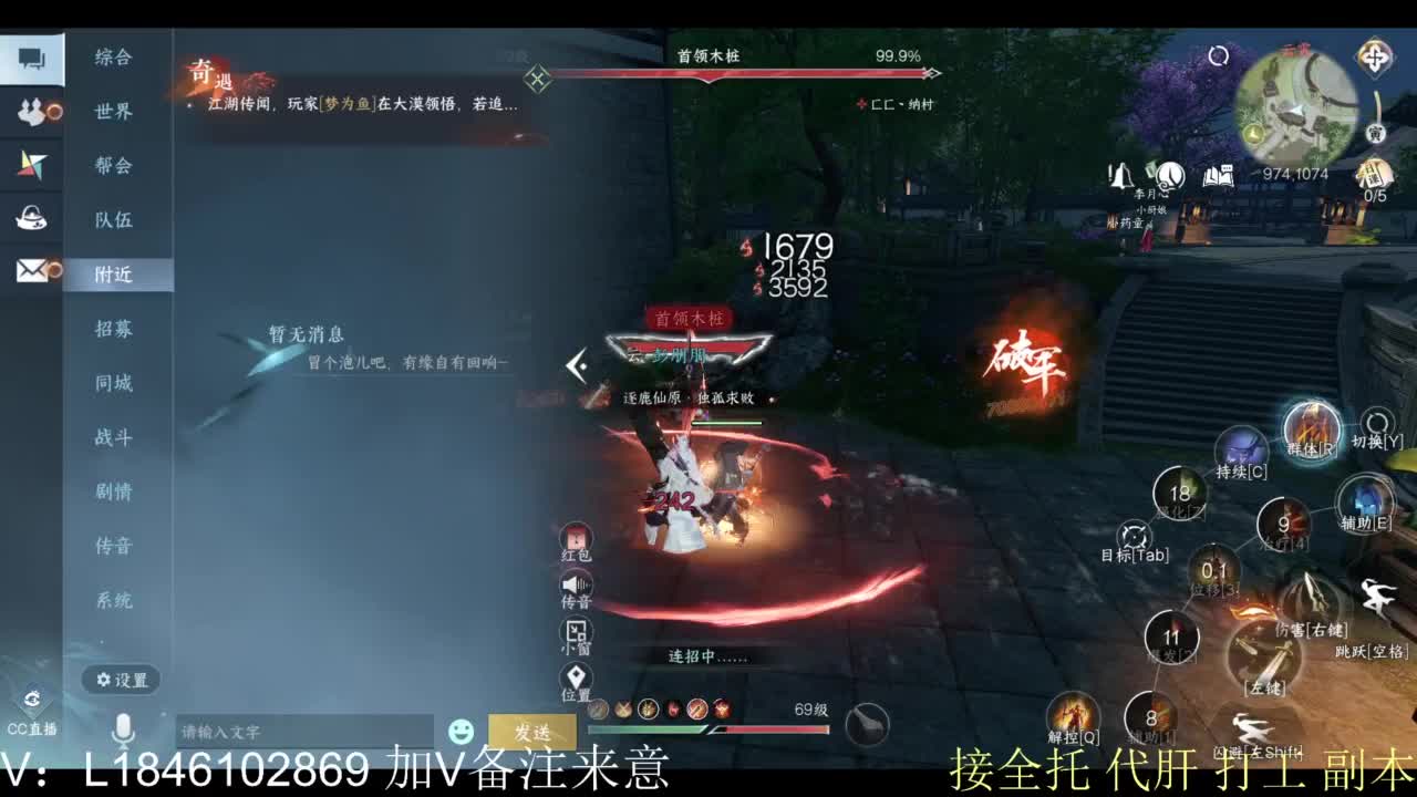 接副本托管各种 第2段