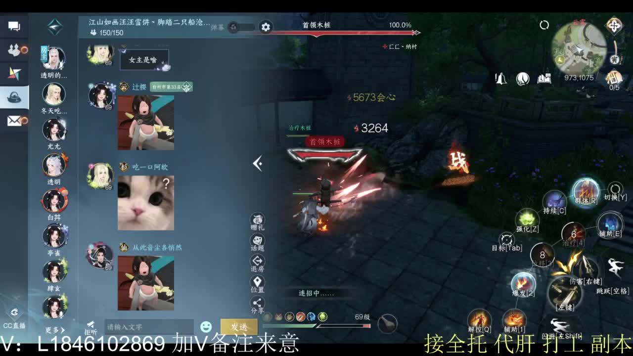 接副本托管各种 第4段