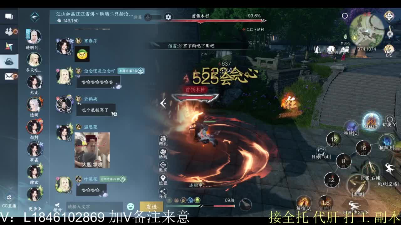 接副本托管各种 第6段