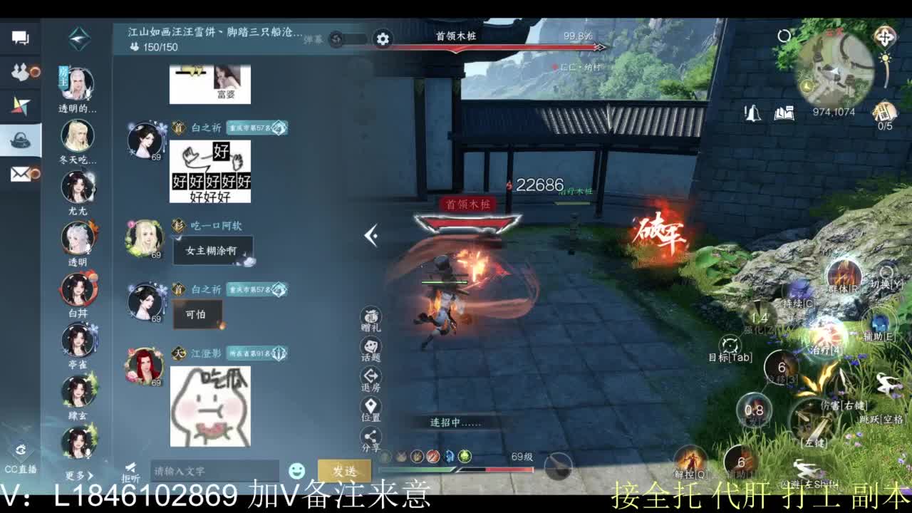 接副本托管各种 第7段