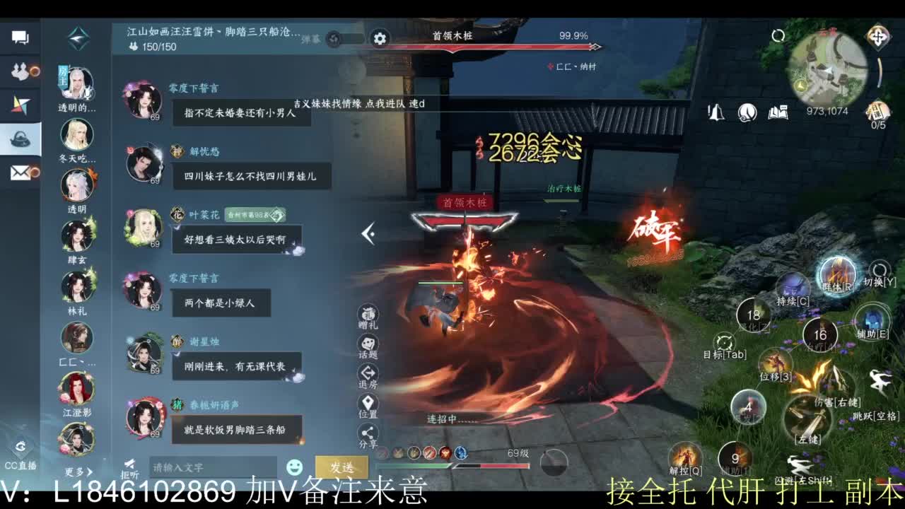 接副本托管各种 第8段